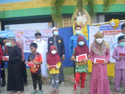 โครงการตำบลสานสัมพันธ์ร่วมละศิลอดในเขตตำบลลุโบะบือซาประจำปี2565