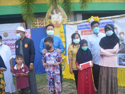 โครงการตำบลสานสัมพันธ์ร่วมละศิลอดในเขตตำบลลุโบะบือซาประจำปี2565