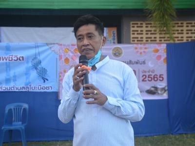 โครงการตำบลสานสัมพันธ์ร่วมละศิลอดในเขตตำบลลุโบะบือซาประจำปี2565