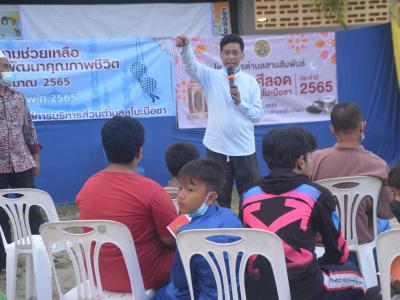 โครงการตำบลสานสัมพันธ์ร่วมละศิลอดในเขตตำบลลุโบะบือซาประจำปี2565