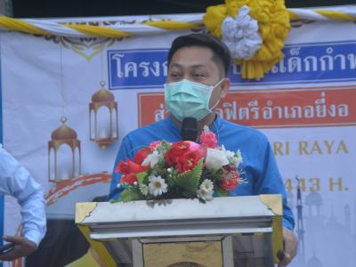 โครงการตำบลสานสัมพันธ์ร่วมละศิลอดในเขตตำบลลุโบะบือซาประจำปี2565