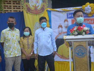 โครงการตำบลสานสัมพันธ์ร่วมละศิลอดในเขตตำบลลุโบะบือซาประจำปี2565