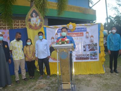 โครงการตำบลสานสัมพันธ์ร่วมละศิลอดในเขตตำบลลุโบะบือซาประจำปี2565