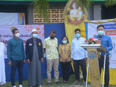 โครงการตำบลสานสัมพันธ์ร่วมละศิลอดในเขตตำบลลุโบะบือซาประจำปี2565