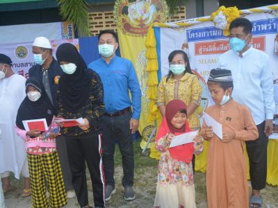 โครงการตำบลสานสัมพันธ์ร่วมละศิลอดในเขตตำบลลุโบะบือซาประจำปี2565
