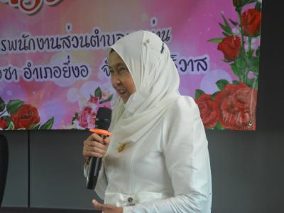 กิจกรรมต้อนรับข้าราชการบรรจุใหม่สังกัด อบต.ลุโบะบือซา
