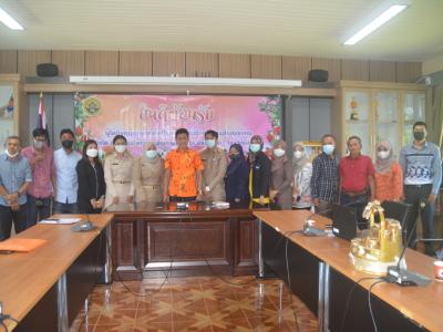 กิจกรรมต้อนรับข้าราชการบรรจุใหม่สังกัด อบต.ลุโบะบือซา