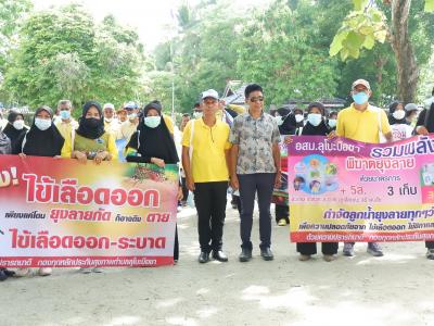 โครงการรณรงค์การใช้ถุงผ้าแทนถุงพลาสติก