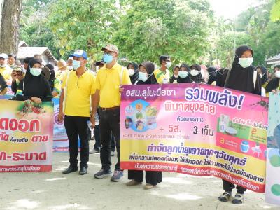 โครงการรณรงค์การใช้ถุงผ้าแทนถุงพลาสติก