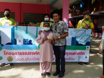 โครงการรณรงค์การใช้ถุงผ้าแทนถุงพลาสติก