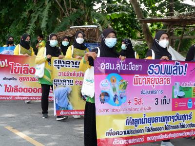 โครงการรณรงค์การใช้ถุงผ้าแทนถุงพลาสติก