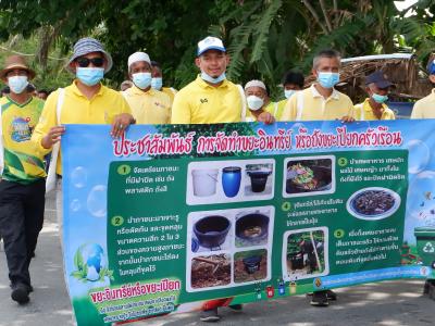โครงการรณรงค์การใช้ถุงผ้าแทนถุงพลาสติก