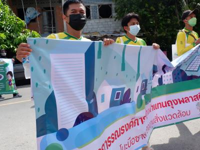 โครงการรณรงค์การใช้ถุงผ้าแทนถุงพลาสติก