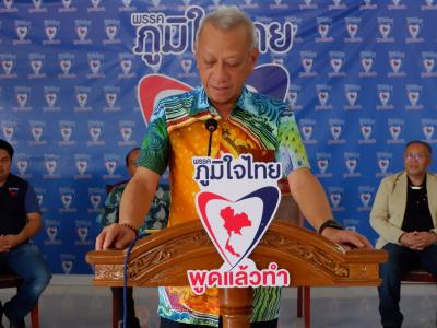 นายกและคณะผู้บริหารต้อนรับรัฐมนตรีการกระทรวงการท่องเทียวและกีฬา