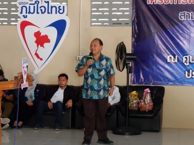 นายกและคณะผู้บริหารต้อนรับรัฐมนตรีการกระทรวงการท่องเทียวและกีฬา