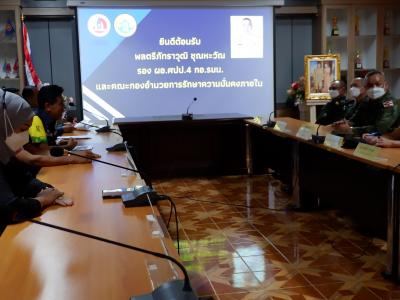 นายกพร้อมคณะผู้บริหารต้อนรับรอง ผอ.ศปป.4 กอ.มรน.และคณะ