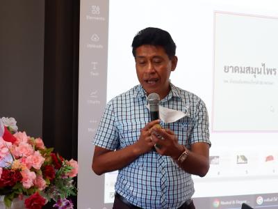 โครงการส่งเสริมและสนับสนุนการฝึกอาชีพประจำปี 2565