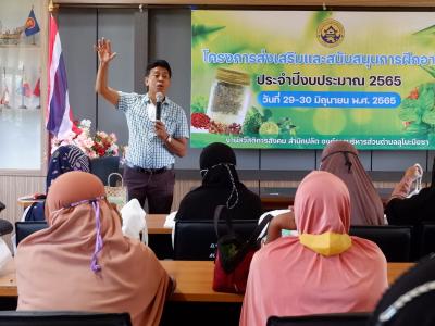 โครงการส่งเสริมและสนับสนุนการฝึกอาชีพประจำปี 2565