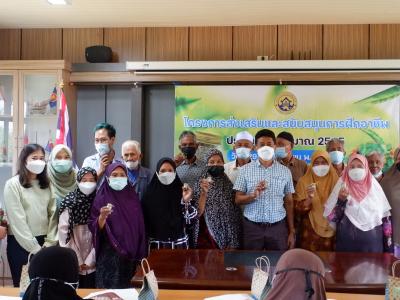 โครงการส่งเสริมและสนับสนุนการฝึกอาชีพประจำปี 2565