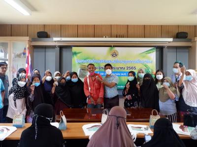โครงการส่งเสริมและสนับสนุนการฝึกอาชีพประจำปี 2565
