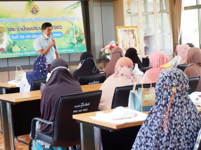 โครงการส่งเสริมและสนับสนุนการฝึกอาชีพประจำปี 2565