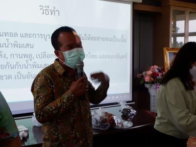 โครงการส่งเสริมและสนับสนุนการฝึกอาชีพประจำปี 2565