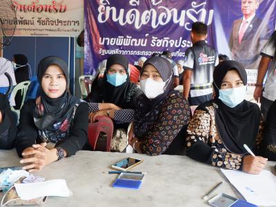 โครงการบรรยายธรรมศาสนานำทางต้อนรับรายอ