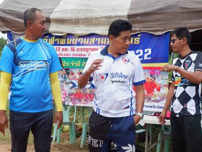 โครงการประชาชนและกีฬาพื้นบ้านสานสัมพันธ์ 2022