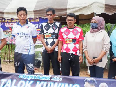 โครงการประชาชนและกีฬาพื้นบ้านสานสัมพันธ์ 2022