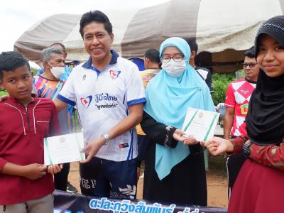 โครงการประชาชนและกีฬาพื้นบ้านสานสัมพันธ์ 2022
