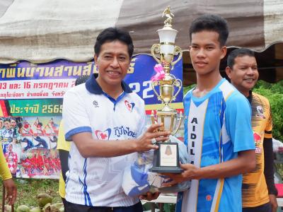 โครงการประชาชนและกีฬาพื้นบ้านสานสัมพันธ์ 2022