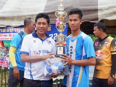 โครงการประชาชนและกีฬาพื้นบ้านสานสัมพันธ์ 2022