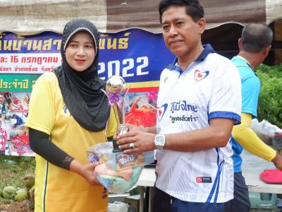โครงการประชาชนและกีฬาพื้นบ้านสานสัมพันธ์ 2022