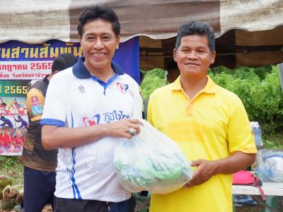 โครงการประชาชนและกีฬาพื้นบ้านสานสัมพันธ์ 2022