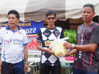 โครงการประชาชนและกีฬาพื้นบ้านสานสัมพันธ์ 2022