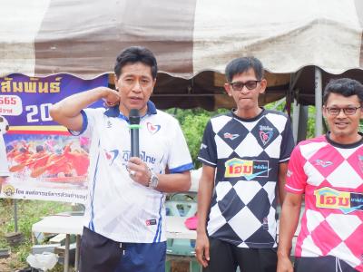 โครงการประชาชนและกีฬาพื้นบ้านสานสัมพันธ์ 2022