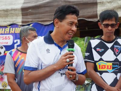 โครงการประชาชนและกีฬาพื้นบ้านสานสัมพันธ์ 2022