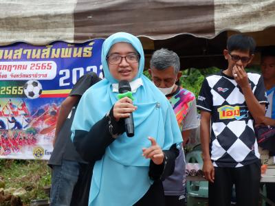 โครงการประชาชนและกีฬาพื้นบ้านสานสัมพันธ์ 2022