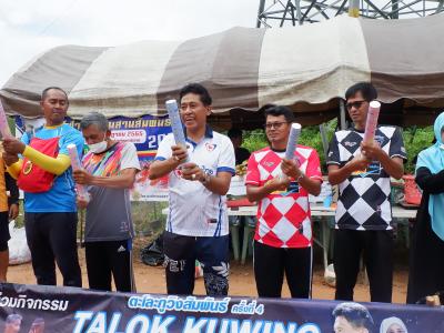 โครงการประชาชนและกีฬาพื้นบ้านสานสัมพันธ์ 2022