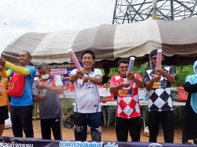 โครงการประชาชนและกีฬาพื้นบ้านสานสัมพันธ์ 2022