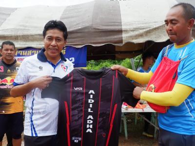 โครงการประชาชนและกีฬาพื้นบ้านสานสัมพันธ์ 2022