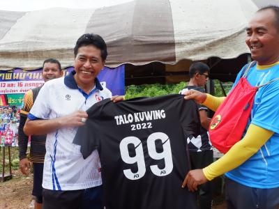 โครงการประชาชนและกีฬาพื้นบ้านสานสัมพันธ์ 2022