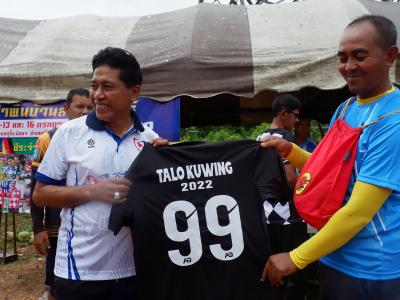 โครงการประชาชนและกีฬาพื้นบ้านสานสัมพันธ์ 2022