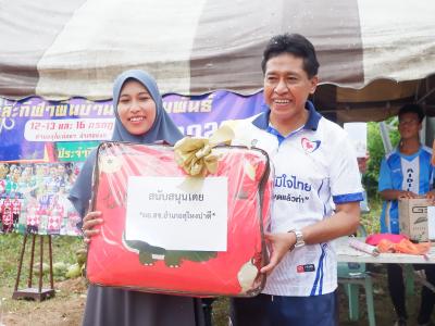 โครงการประชาชนและกีฬาพื้นบ้านสานสัมพันธ์ 2022