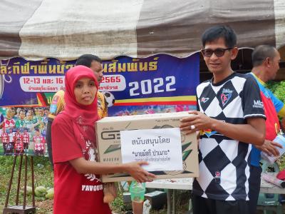 โครงการประชาชนและกีฬาพื้นบ้านสานสัมพันธ์ 2022