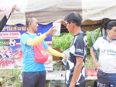 โครงการประชาชนและกีฬาพื้นบ้านสานสัมพันธ์ 2022