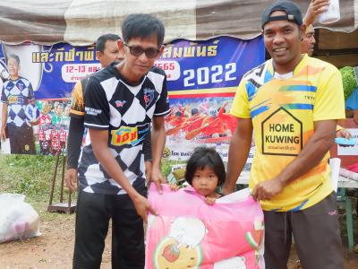 โครงการประชาชนและกีฬาพื้นบ้านสานสัมพันธ์ 2022