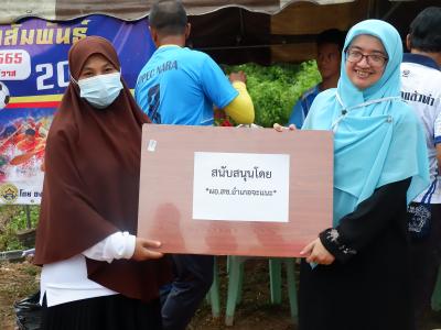 โครงการประชาชนและกีฬาพื้นบ้านสานสัมพันธ์ 2022