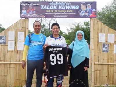 โครงการประชาชนและกีฬาพื้นบ้านสานสัมพันธ์ 2022