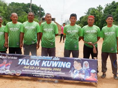 โครงการประชาชนและกีฬาพื้นบ้านสานสัมพันธ์ 2022